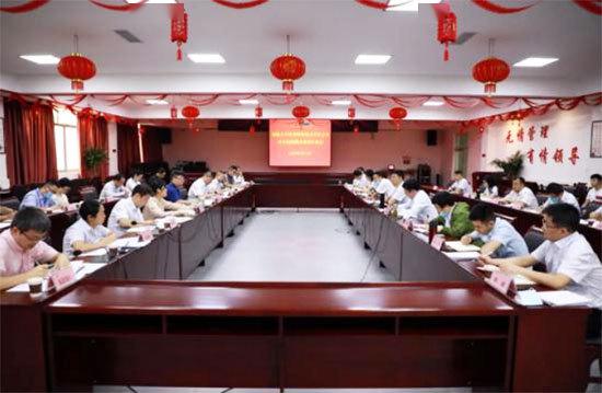 茅臺集團黨委推動技術(shù)開發(fā)公司整改工作取得實質(zhì)性進(jìn)展
