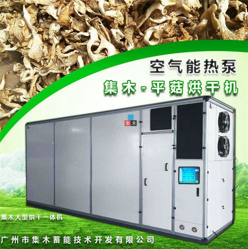 技術(shù)為核，價值為王 解讀空氣能烘干機廠家的性價比突圍之路