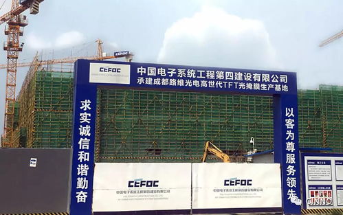 成都路維G11掩膜版項(xiàng)目主體廠房封頂，國內(nèi)顯示產(chǎn)業(yè)核心材料自主化邁出關(guān)鍵一步