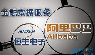恒生電子 面對5億罰單，公司安撫員工稱‘咱有錢’，并加速軟件技術轉讓以謀新局